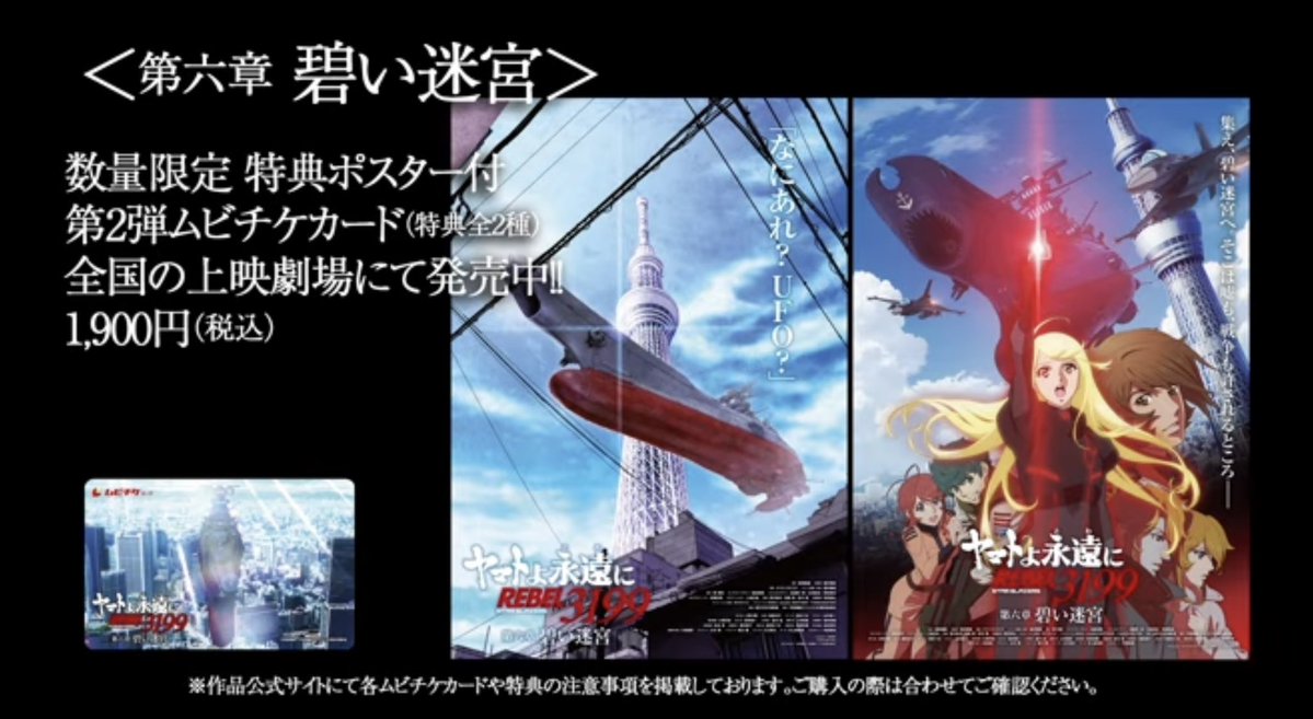 麻宮騎亜™@KIA_ASAMIYA 6/7コミティア&7/9~12JapanEXPO_Paris tweet media