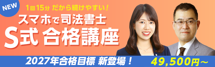 LEC東京リーガルマインド【公式】 tweet media