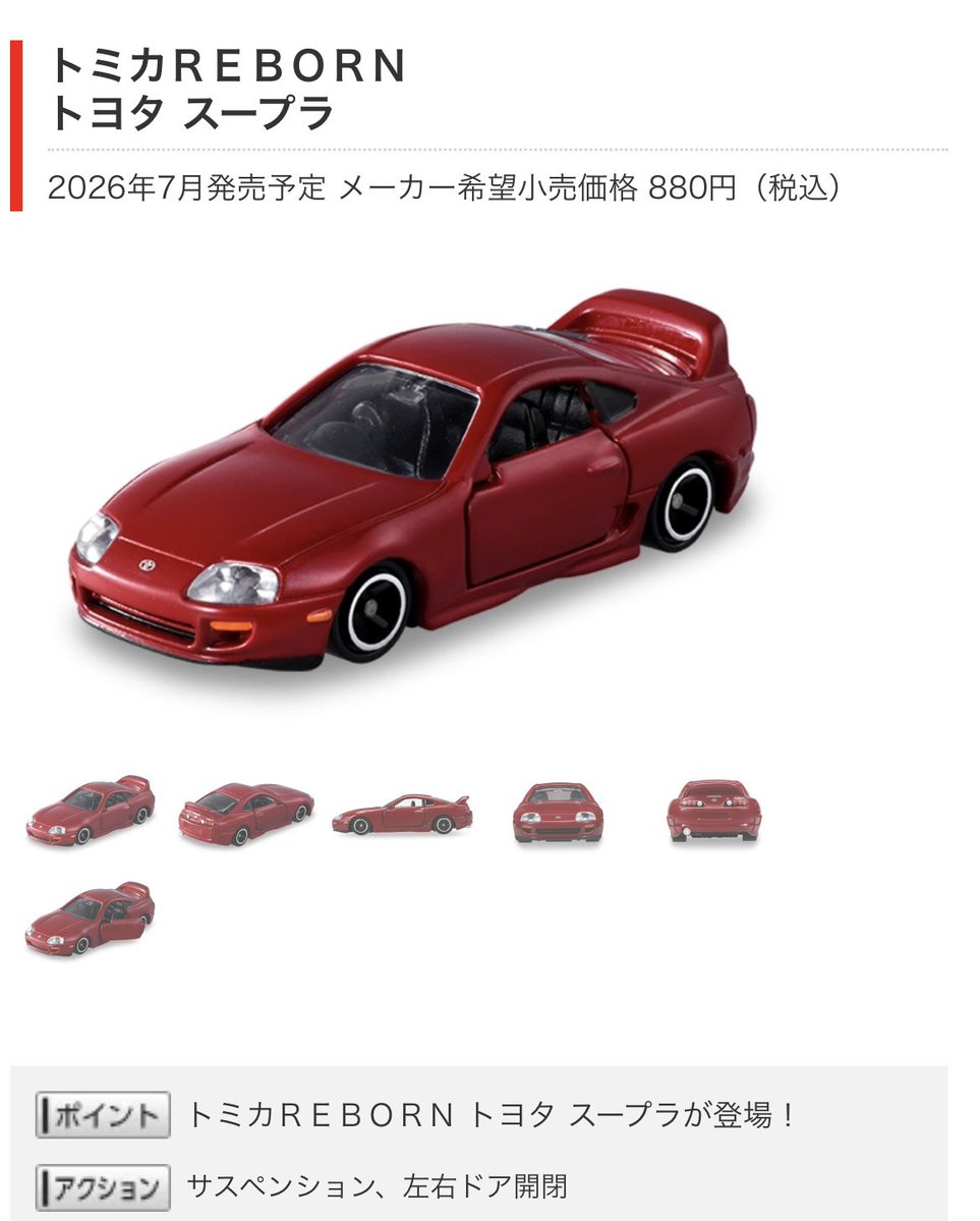 トミカ、トミカプレミアム、ホットウィール他70台まとめ売り　バラ売り不可