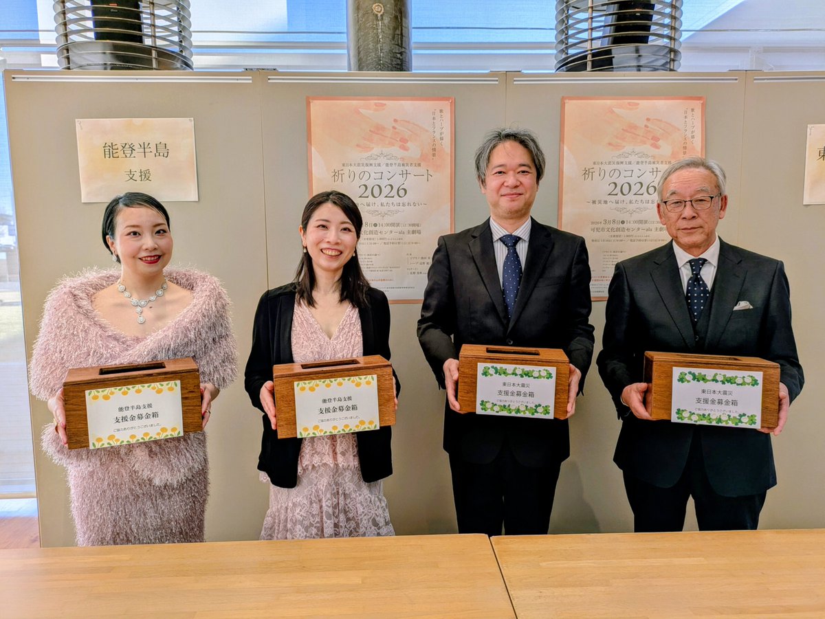 可児市文化創造センターala tweet media