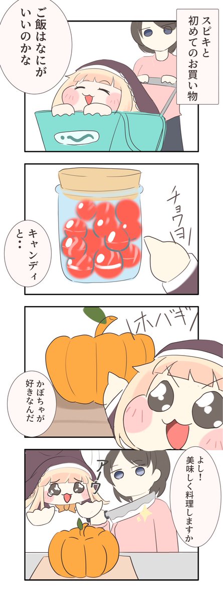 カワヒ tweet media