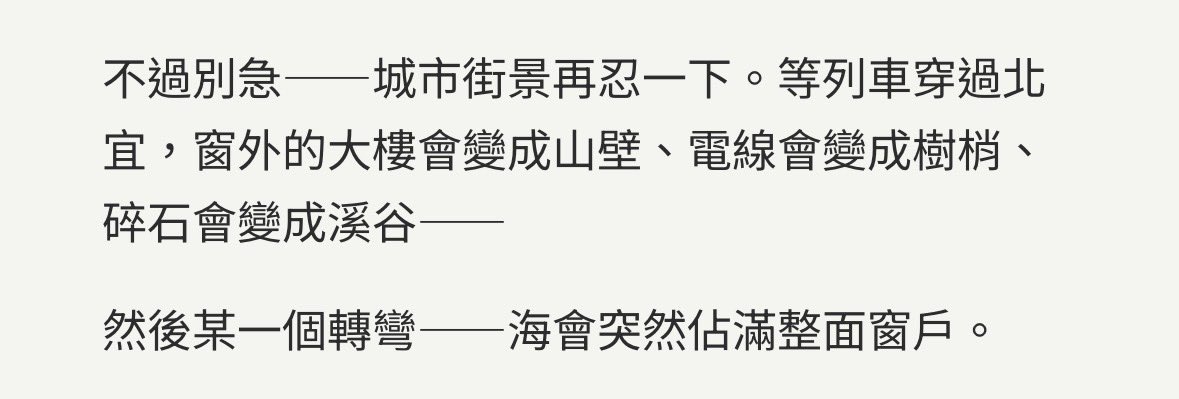九秒入睡 tweet media