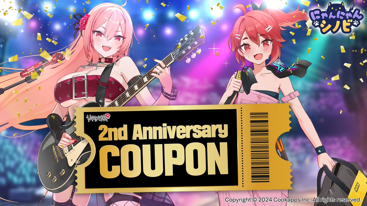 2周年記念 クーポンプレゼント🎁 ＼ 主君とともに猫谷を守ってきて