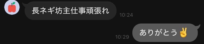 おたけ@ラーメン好きな採用担当 tweet media