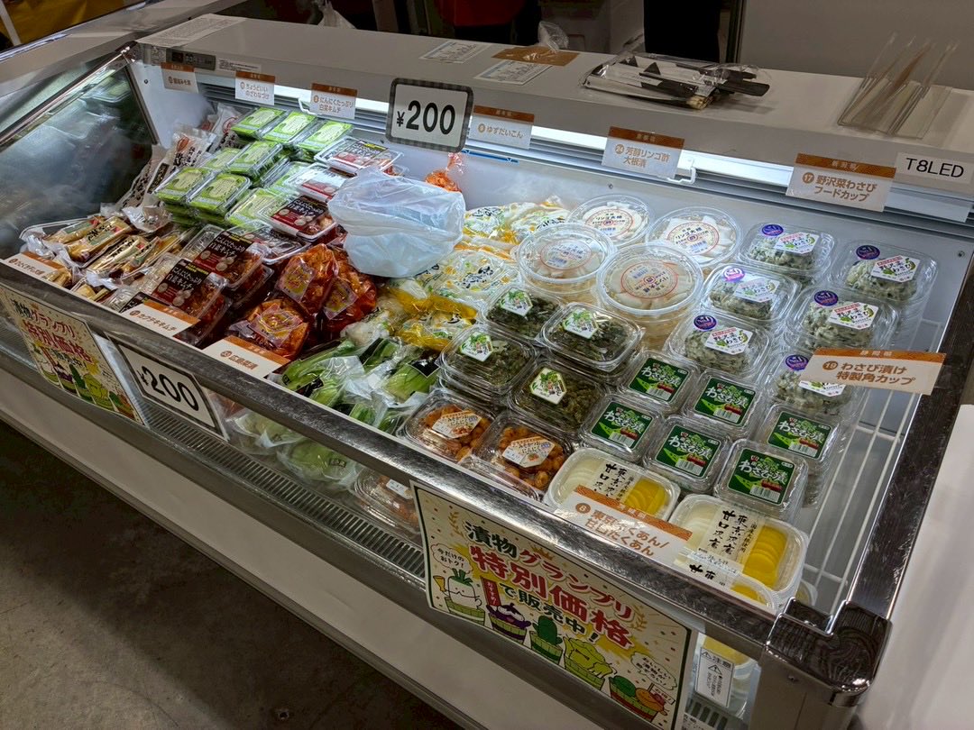 おいしい漬物を全国へ【全漬連 公式】 tweet media