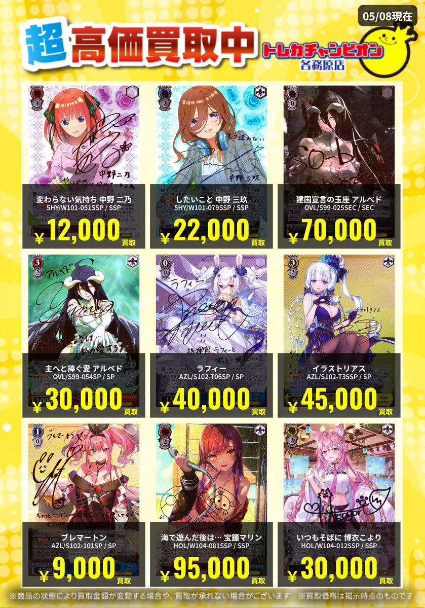 土日限定値下げ 想いを束ねて 切歌 SSP サイン ヴァイスシュヴァルツ ヴァイスシュヴァルツ ~5/13(水)までの限定買取🔥 サインカード大募集