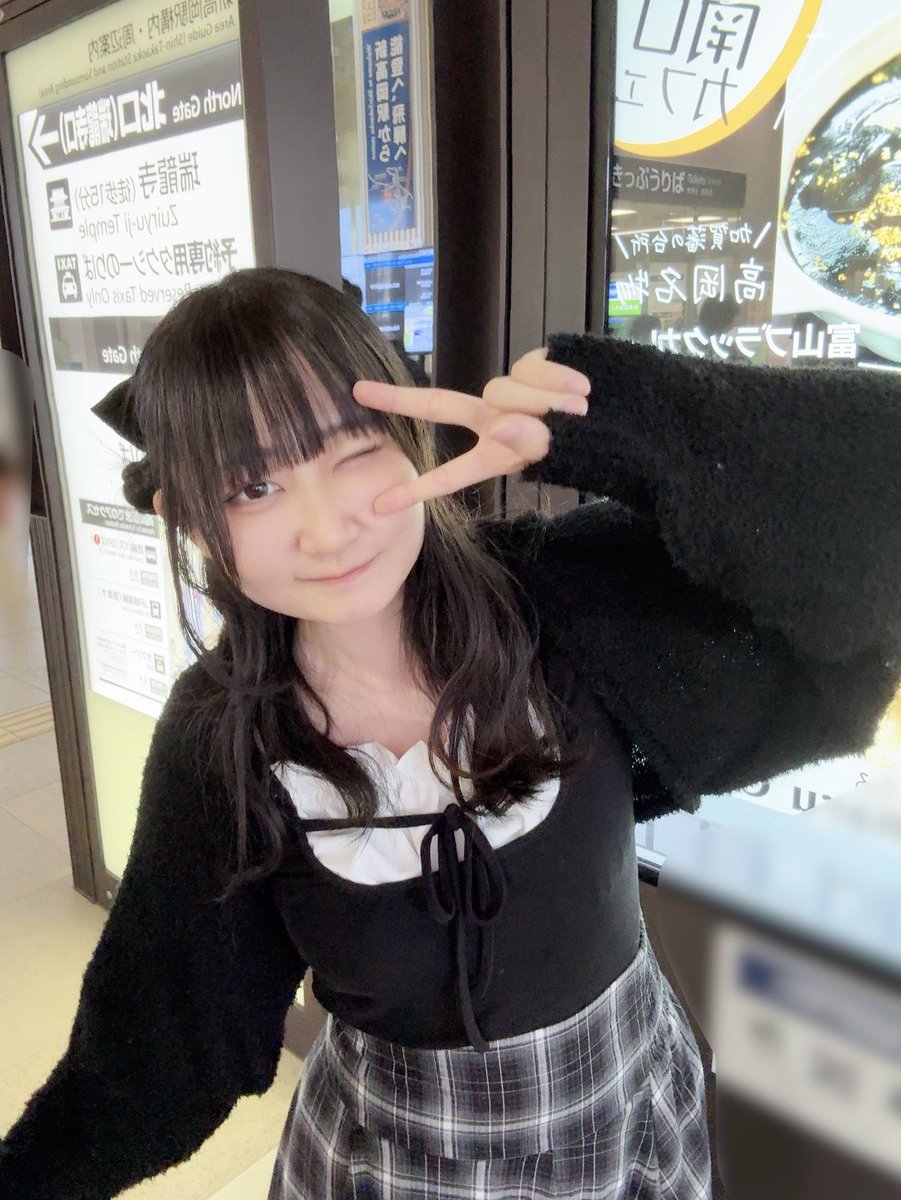 二ツ塚杏理(ふたつかあんり) tweet media