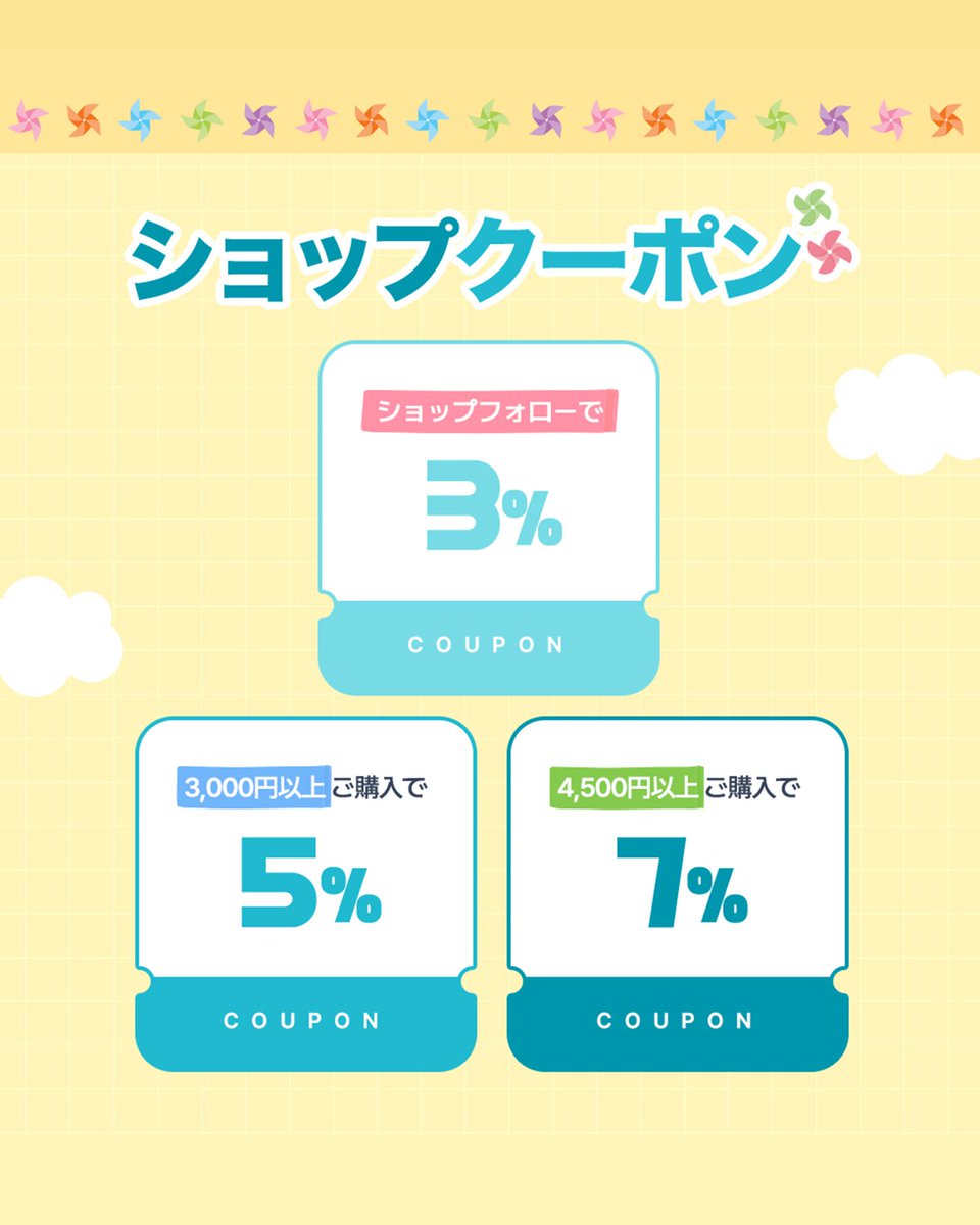 treecell(トリセル)日本公式 tweet media