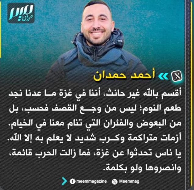 4AboZayed's tweet photo. https://t.co/VVFHoPNA7U