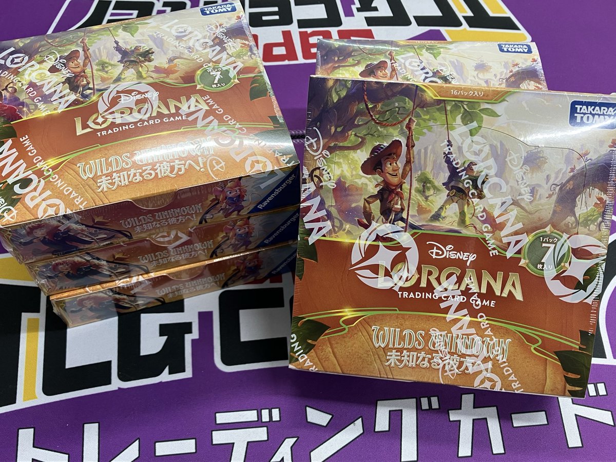 ✨新品入荷情報✨ 本日発売！ #ディズニーロルカナ WILDS UNKNOWN 未知