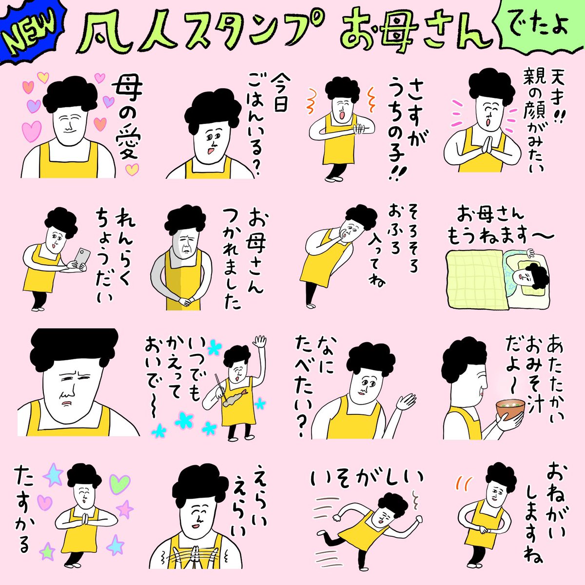 まめ (@bonjinmame) / Posts / X