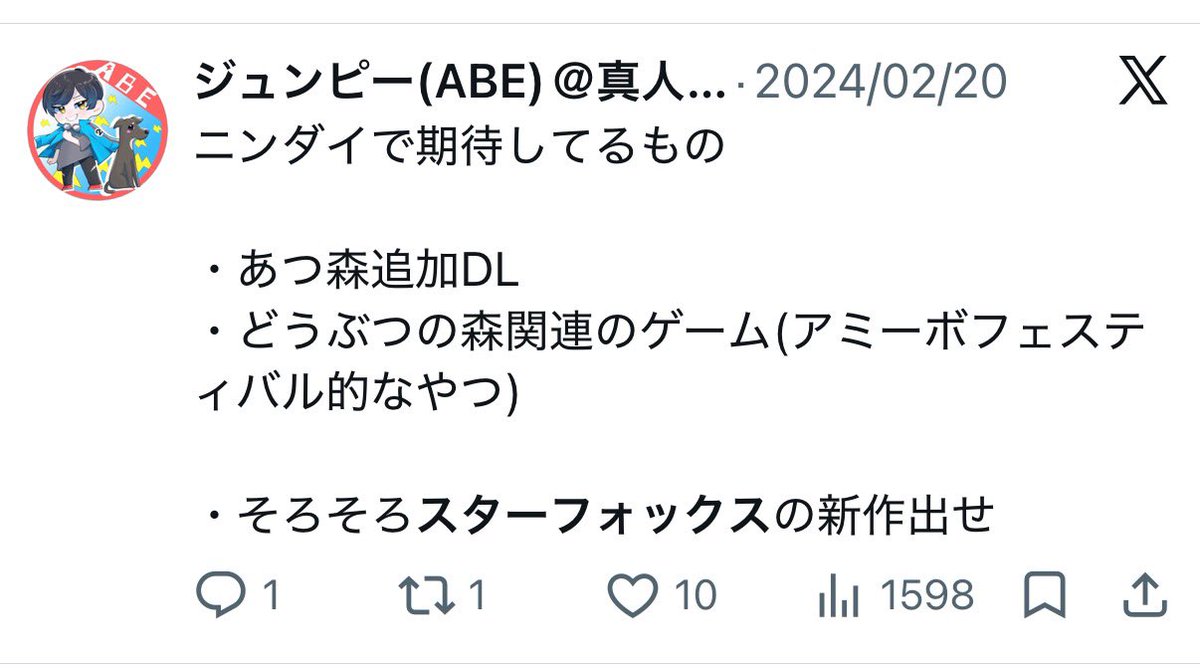 ジュンピー(ABE)@真人間🤡 tweet media