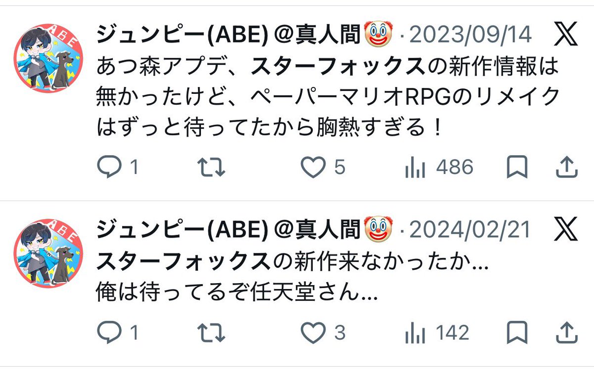 ジュンピー(ABE)@真人間🤡 tweet media