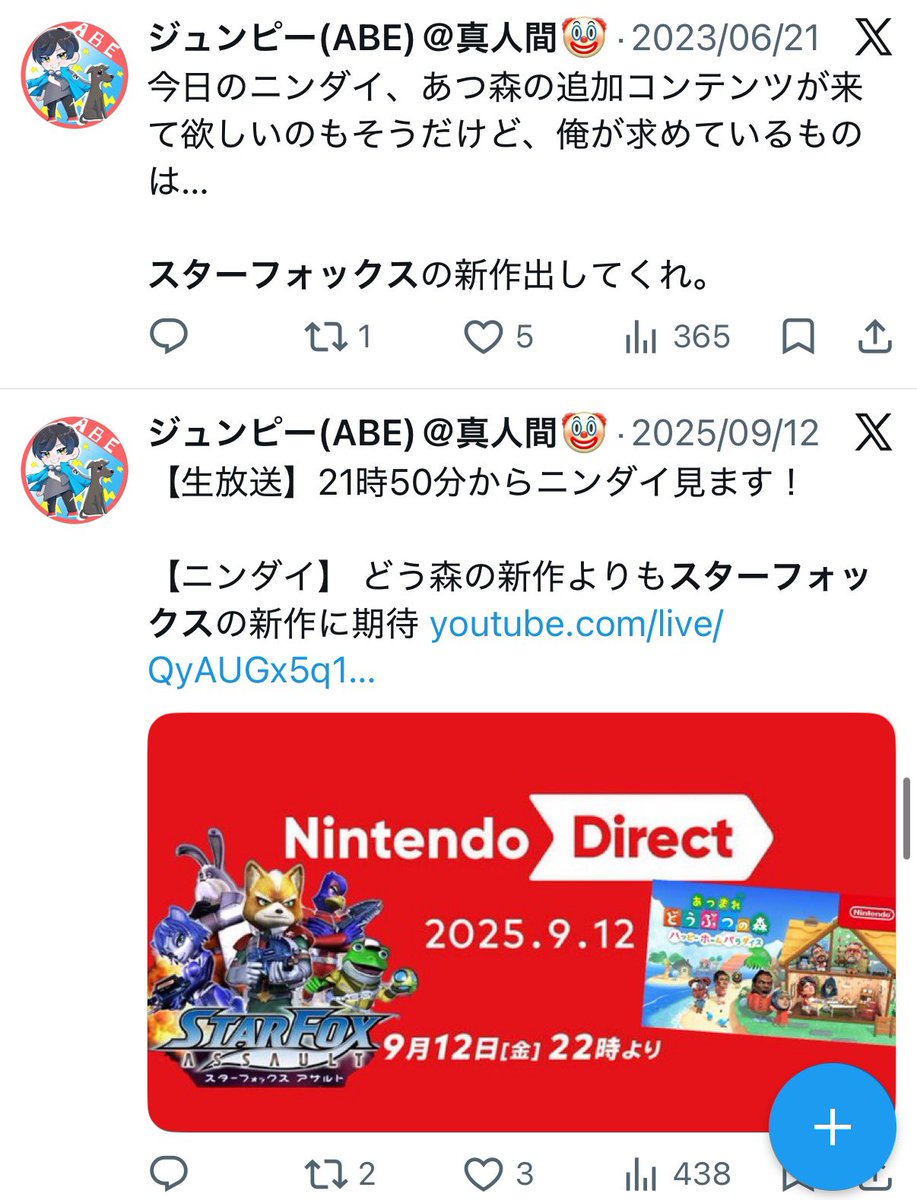 ジュンピー(ABE)@真人間🤡 tweet media