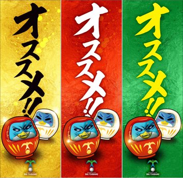 5⃣月8⃣日㊎ 🚥金曜日のサプライズ🚥を探しだせ🔍 お客様のご来店を