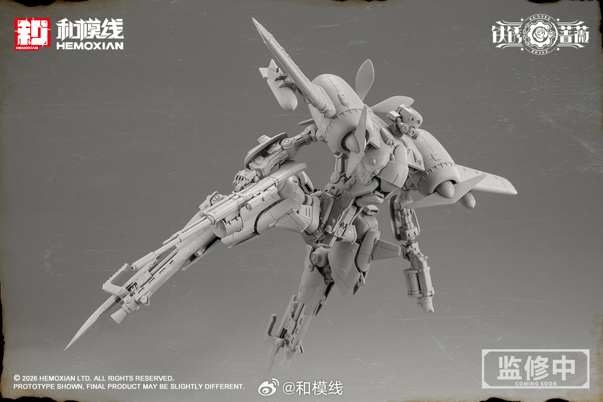 「公式」Hiplay_フィギュア_模型_収集品 tweet media