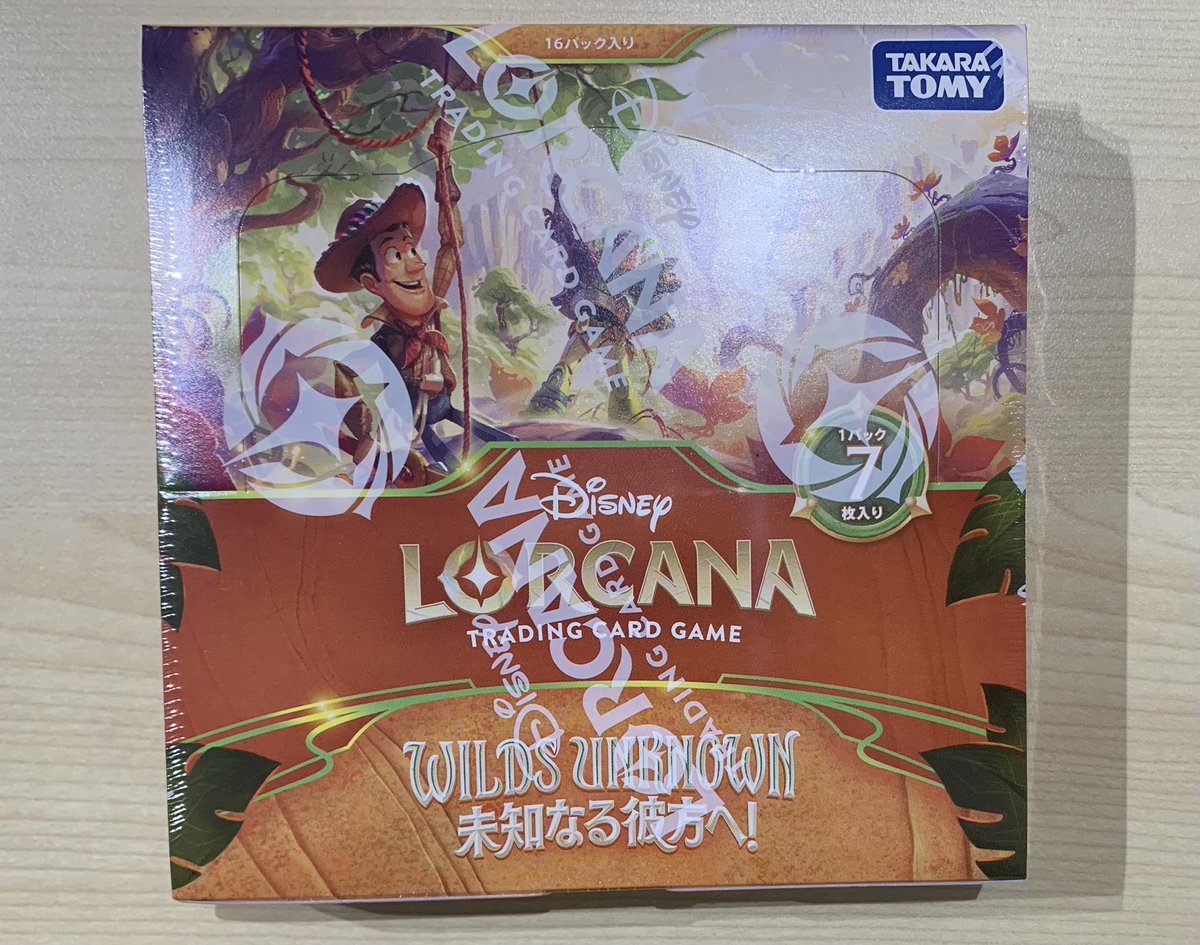 新弾情報】 ディズニーロルカナ ブースター 『未知なる彼方へ!』 構築 新弾情報】 ディズニーロルカナ ブースター 『未知なる彼方へ!』 構築