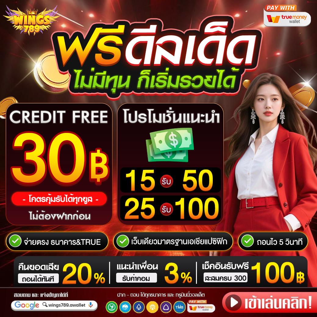 สมหวัง สั่งแจกทุน 🔥 tweet media