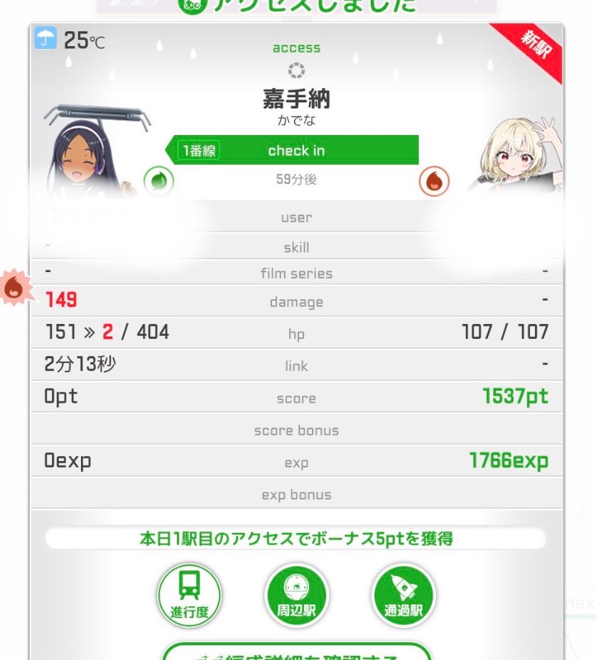 はんだ tweet media