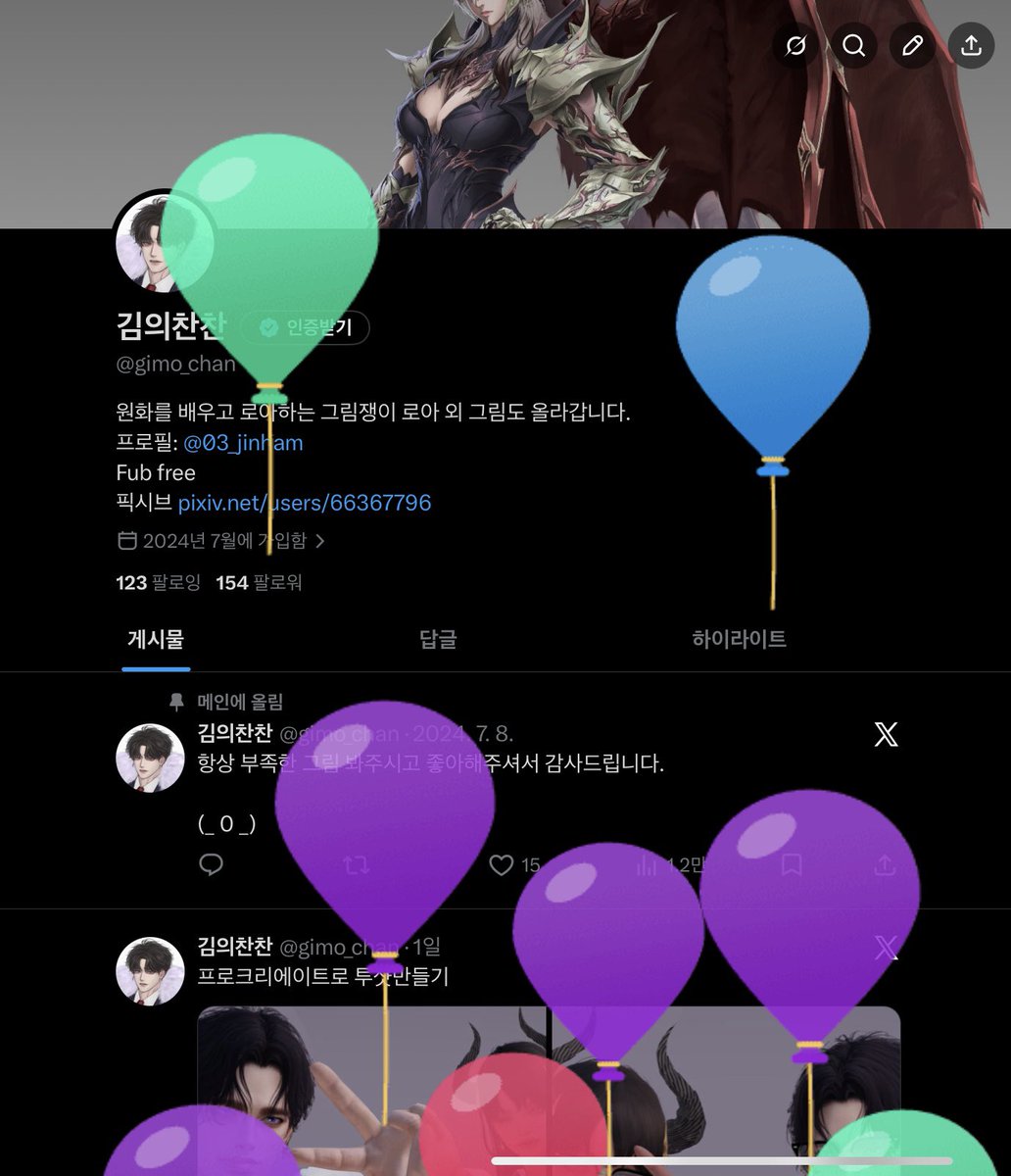 김의찬찬 tweet media