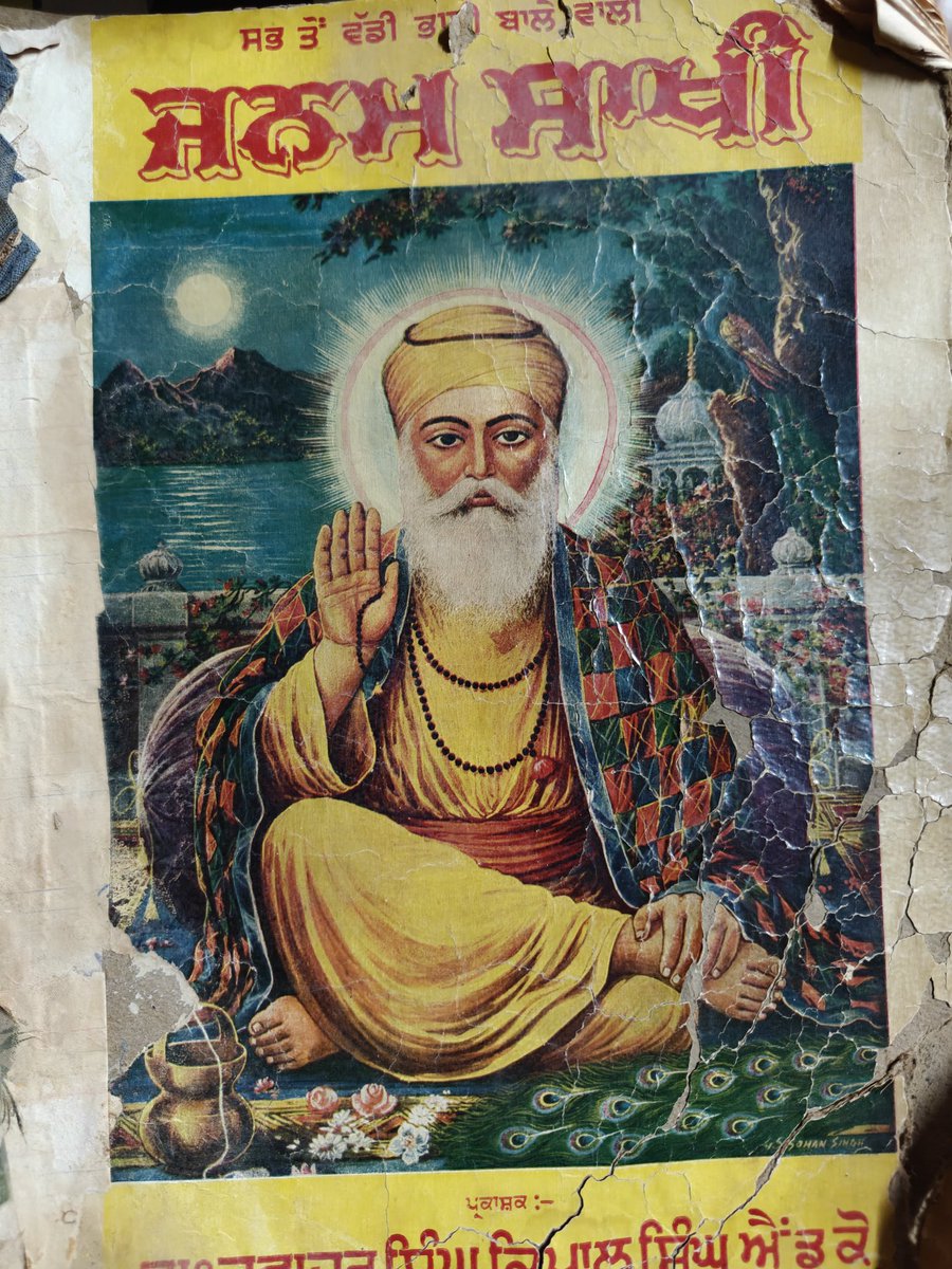 ਮਨਦੀਪ ਬਰਾੜ tweet media