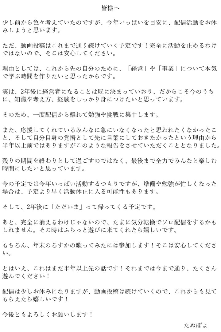 たぬぽよ🍃🍊 tweet media