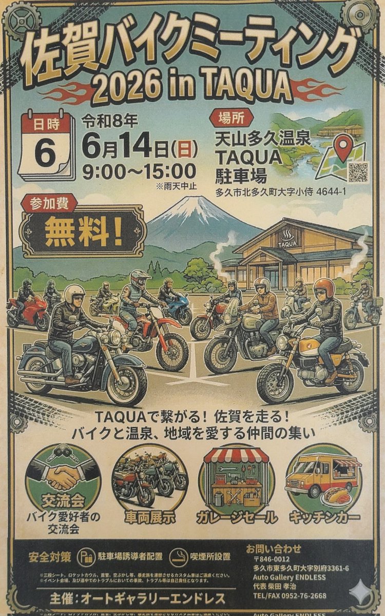 katsuki1122's tweet photo. 6月14日（日）に佐賀バイクミーティングが開催されます。

佐賀県の真ん中の多久市でバイク愛好者の交流ができます。

バイク愛好者交流、車輌展示、ガレージセール、キッチンカーなど！

TAQUA（タクア）は温泉施設もありツーリングの休憩にもいいですよぉ。

#多久市　#温泉　#ツーリング　#バイク https://t.co/wFXXidjzhP