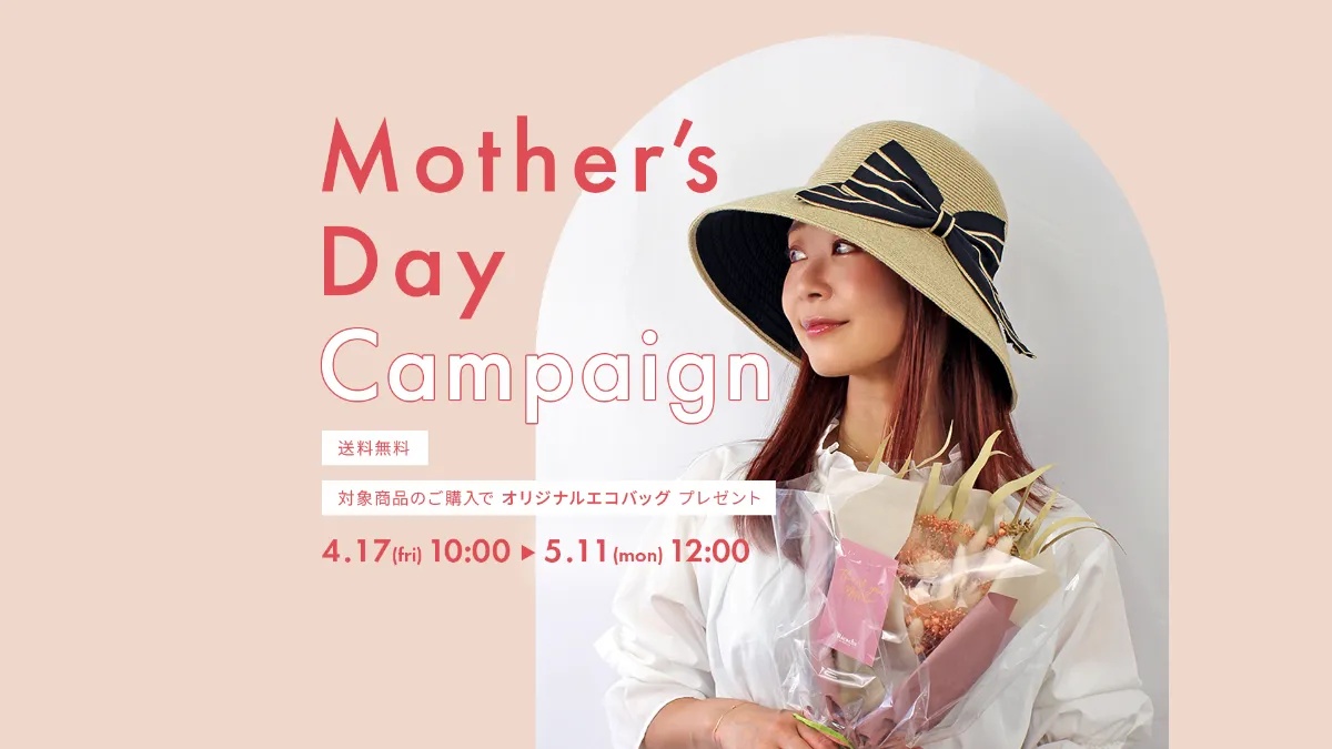 マキシン(MAXIM)【公式】神戸の老舗帽子ブランド since1940 マキシン(MAXIM)【公式】神戸の老舗帽子ブランド since1940