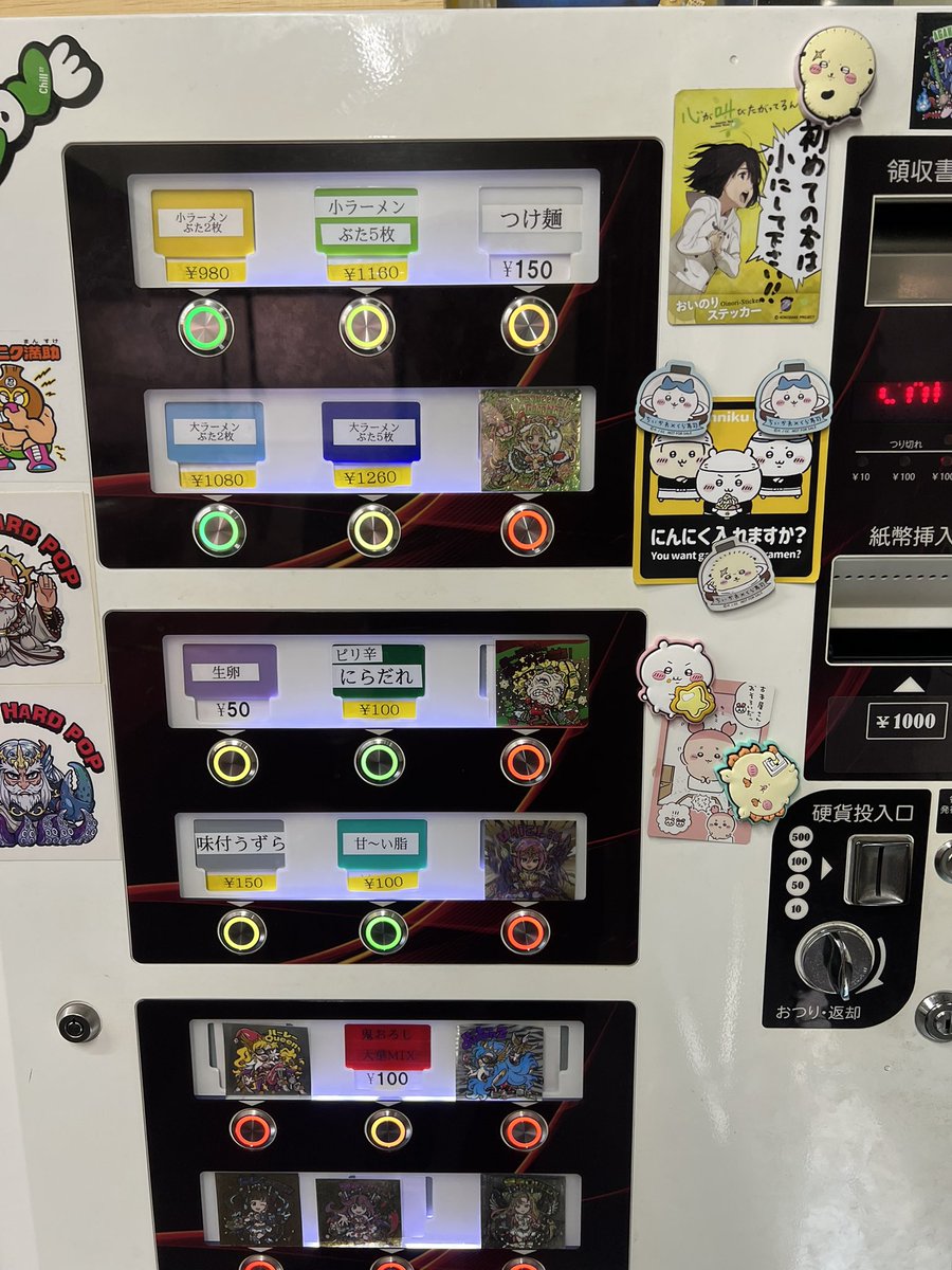 NKYMJIRO's tweet photo. おはようございます。m(._.)m https://t.co/4M6moUqDw1
