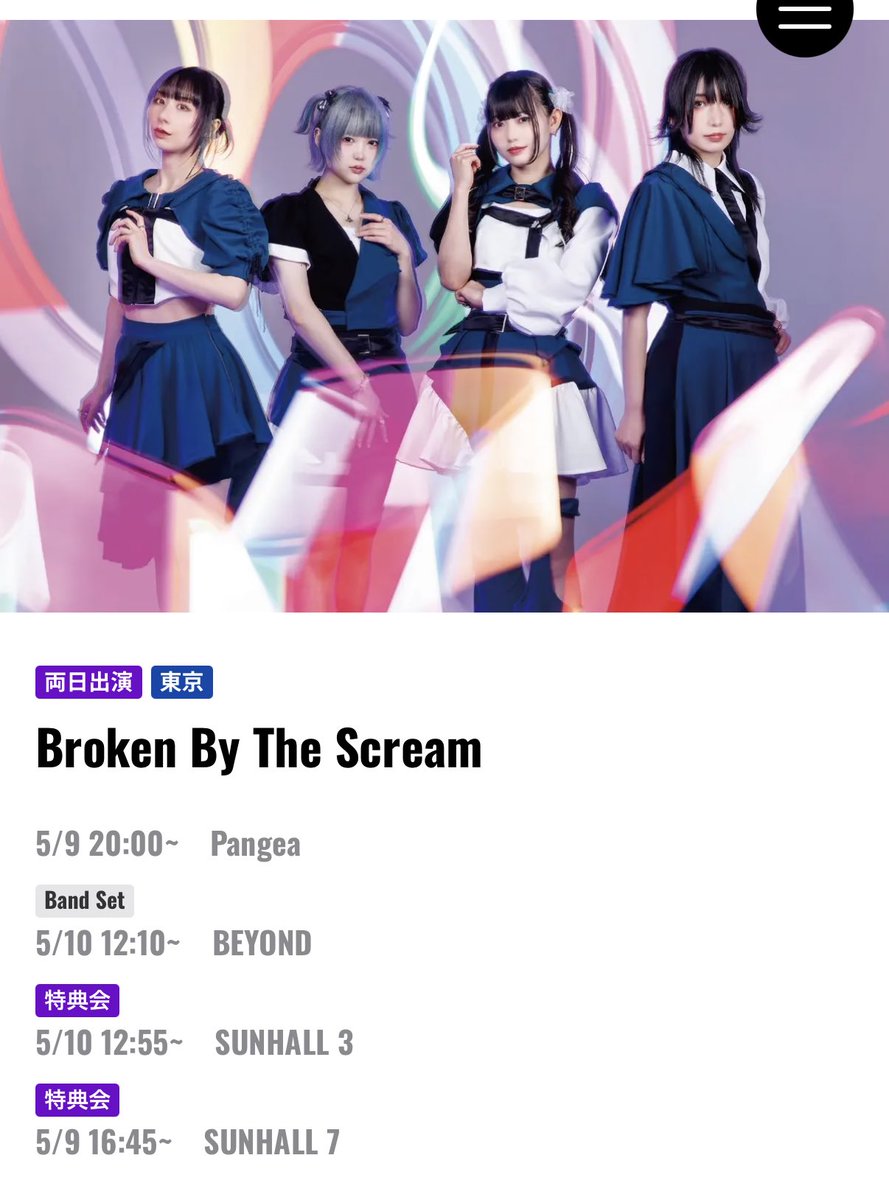 Broken By The Scream CD6枚まとめ売り Broken By The Scream CD6枚まとめ売り 【公式通販】