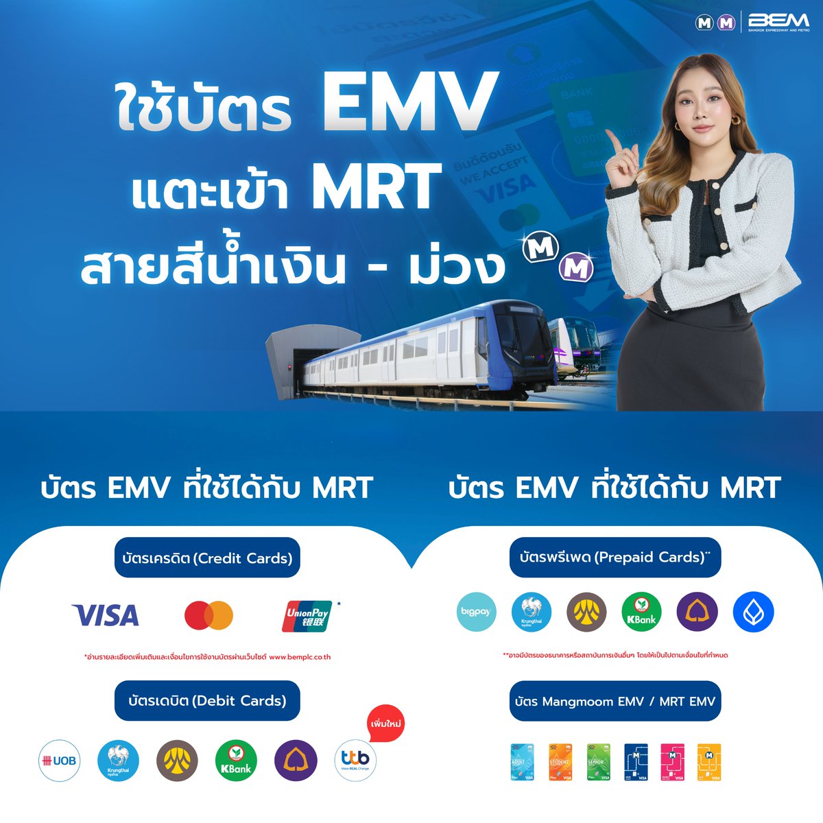 BEM Bangkok Expressway and Metro tweet media