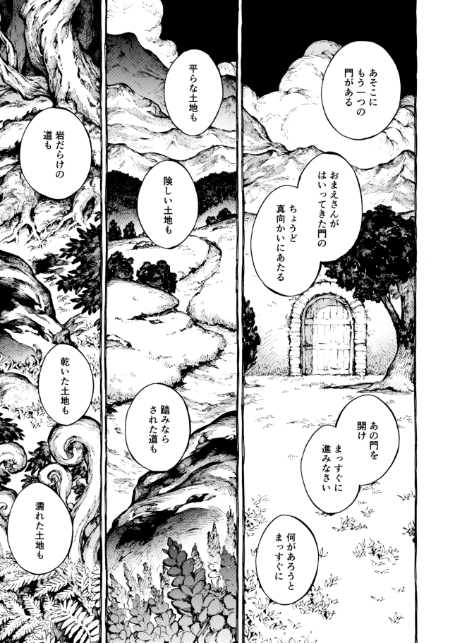『ナルニア国物語 馬と少年』
第20話 南の国境の仙人(後編)が更新されております🧙‍♂️✨
ぜひよろしくお願いします～!

#ナルニア国物語

https://t.co/Nn4r4F3LcL 