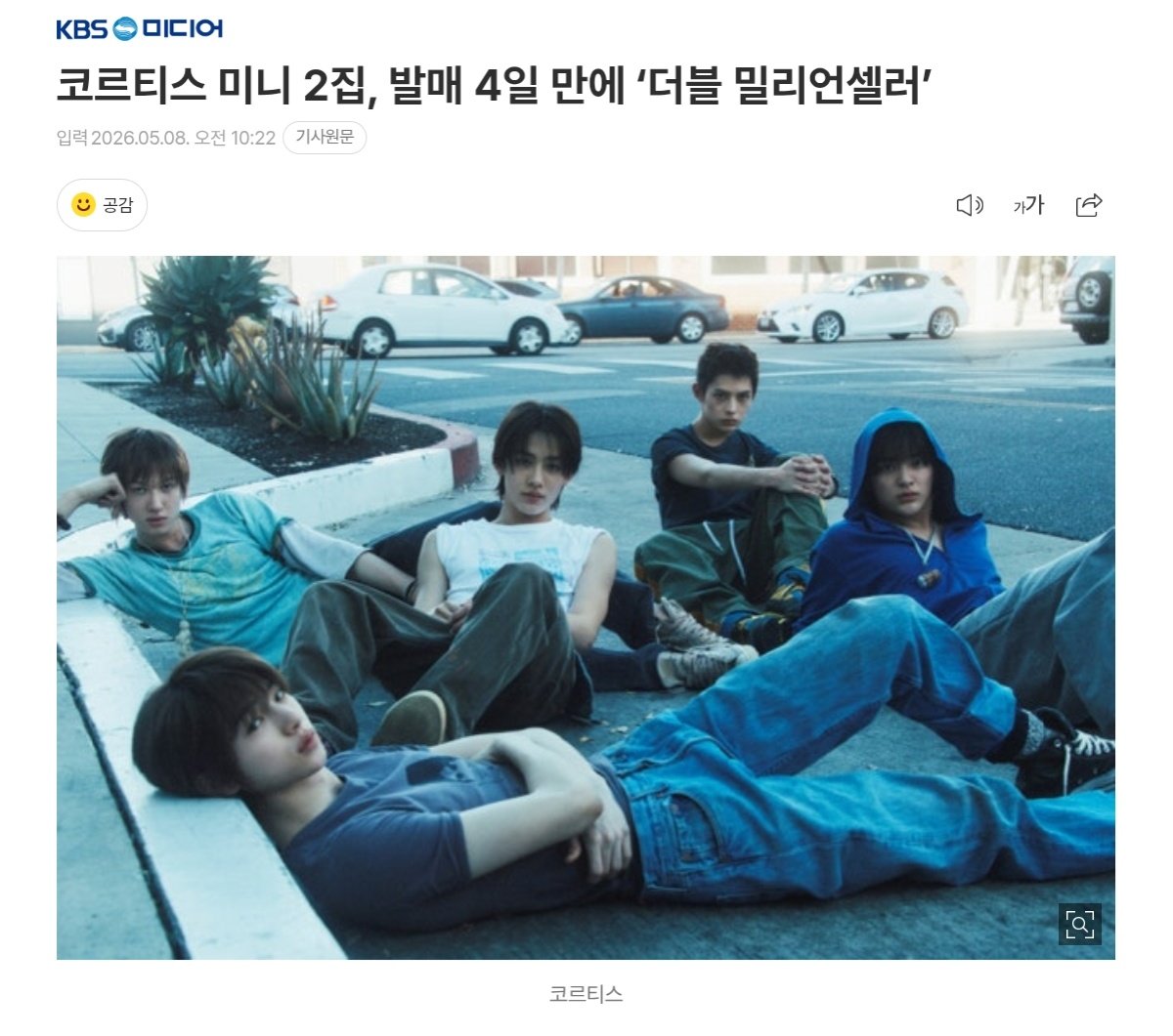 K-STAR CHART tweet media