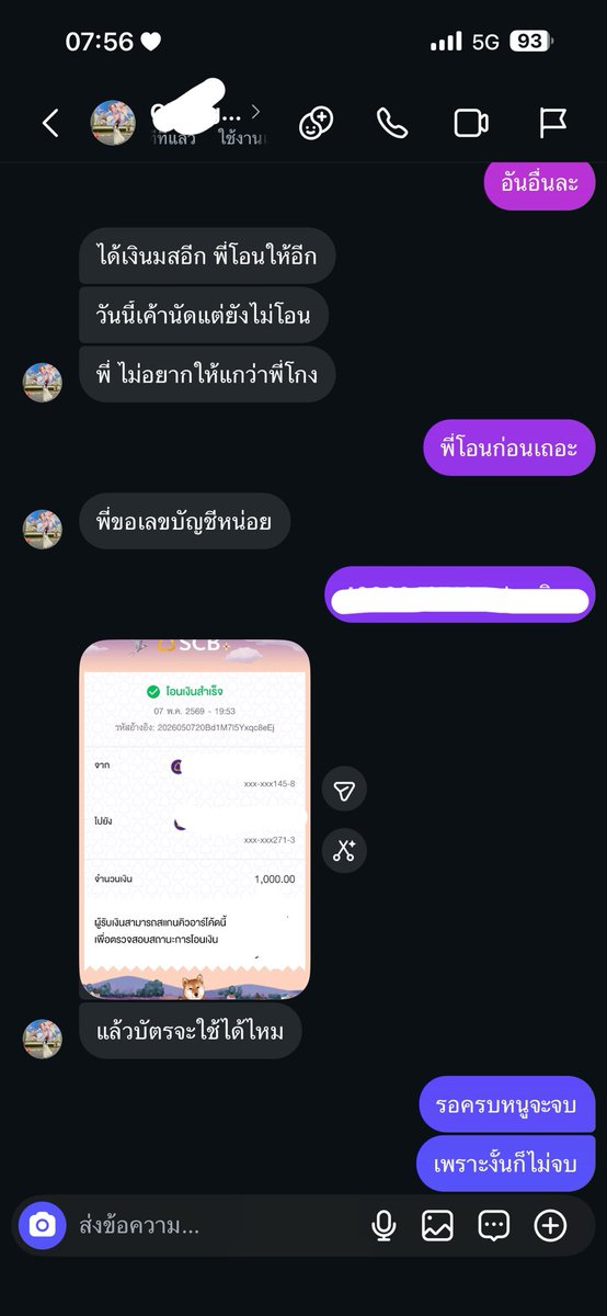 𐔌𝒉𝒆𝒓𝒏𝒚 ༝• ✿ ꒰ แป๋ว ꒱ tweet media