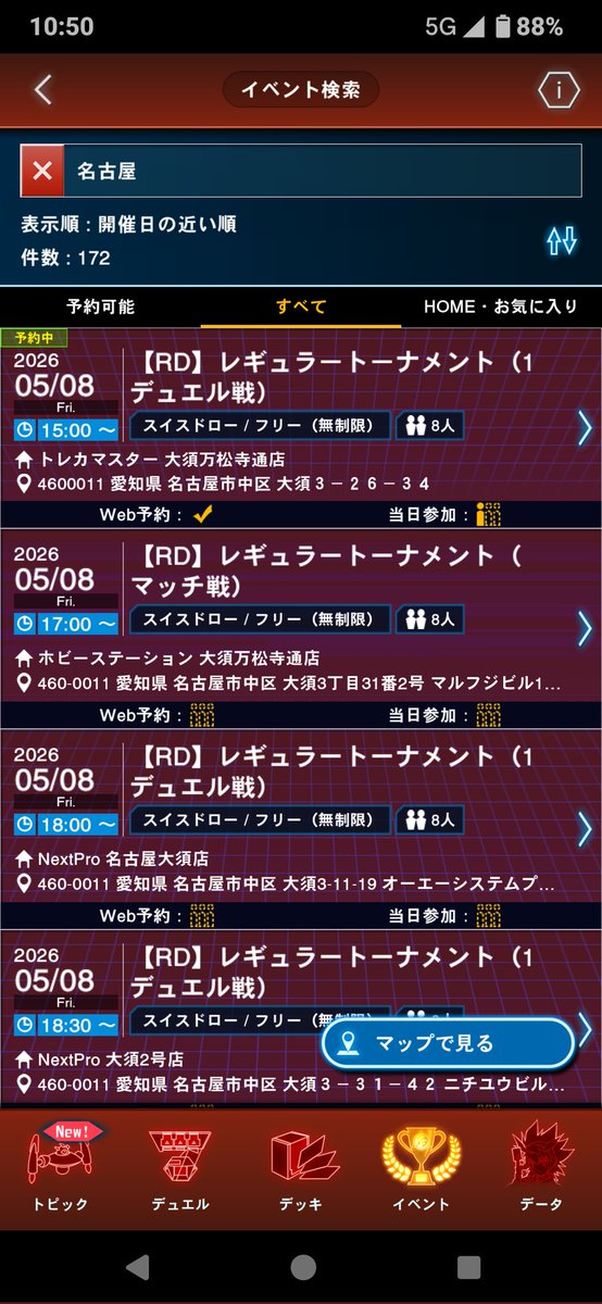 ナカネ tweet media