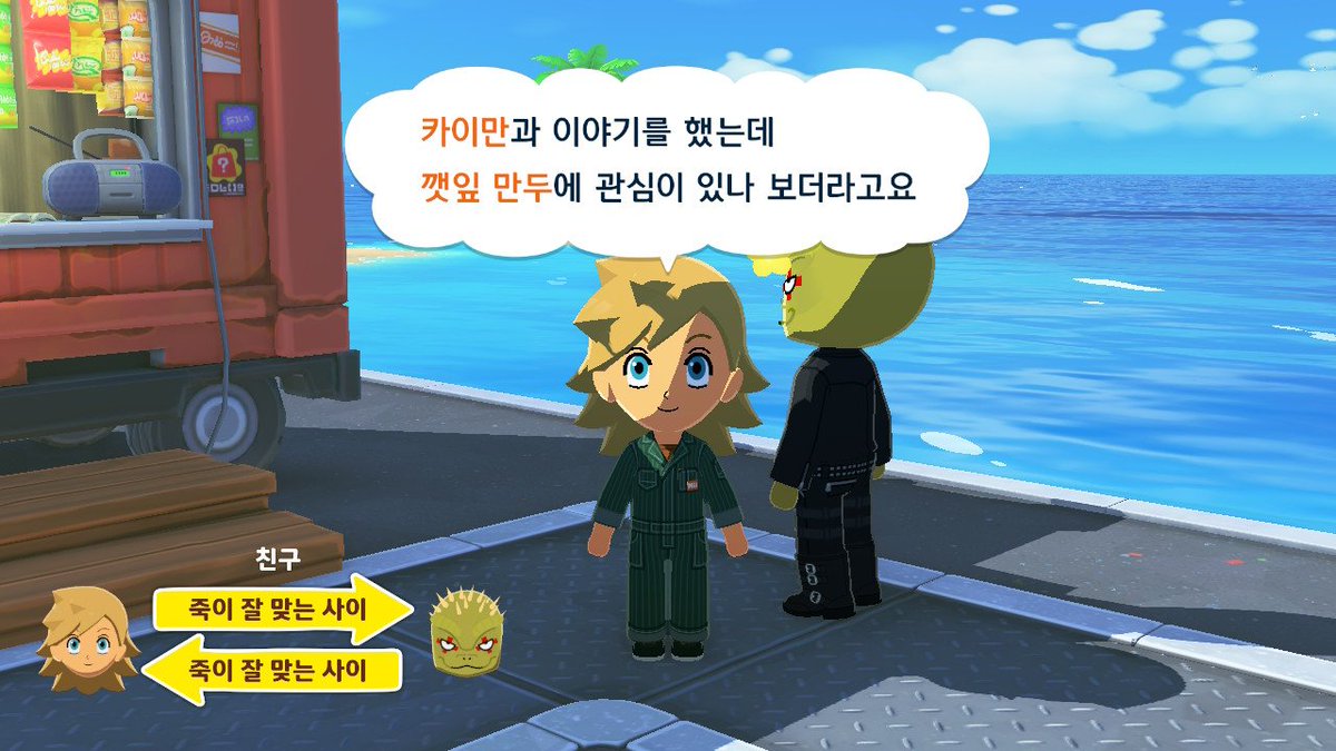 새송이농원 tweet media