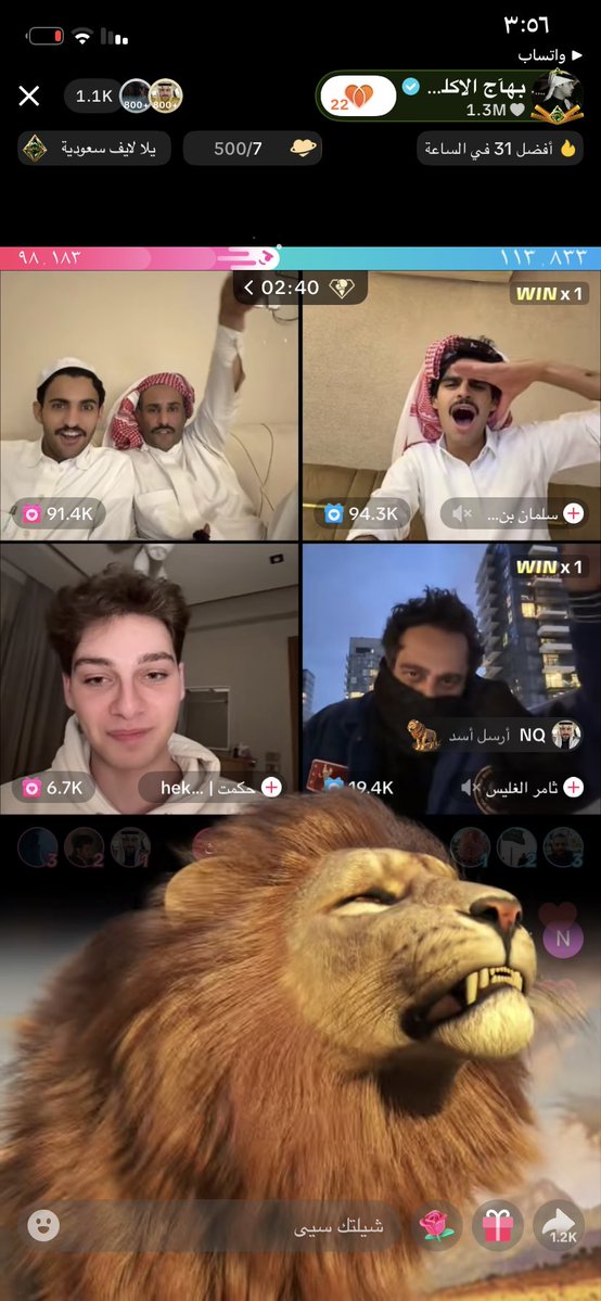 صيته tweet media