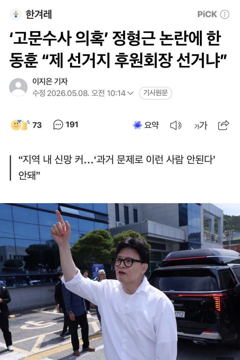 🍺까칠한궁수(법비들의세상)🍷 tweet media