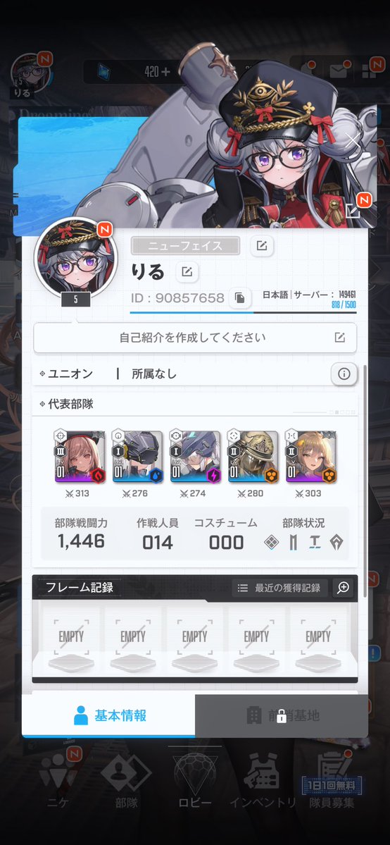 ブレッディに癖が詰まりまくってる上CV大空直美なのでNIKKE始めました！