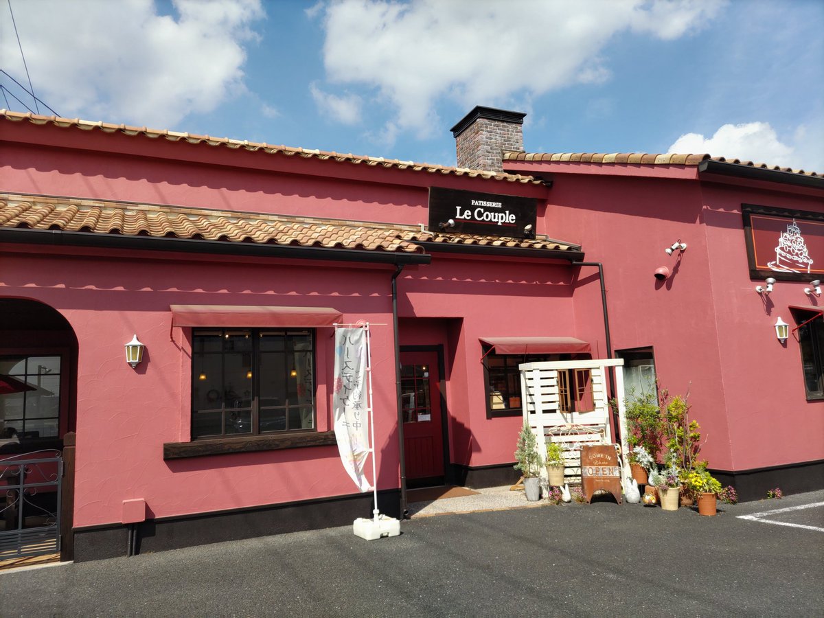 kulala857's tweet photo. 【加盟店リポート🎤】
#パティスリールクプル栃木店

5月10日(日)は #母の日💐
お母さんと一緒にルクプルの記念品ケーキを召し上がれ♪
#母の日デコレーション🎂 がオススメですよ！

可愛いラッピング🎁のギフトも多数取り揃えております！

#ThanksMother
#母の日ギフト https://t.co/dMKdGN5iQw