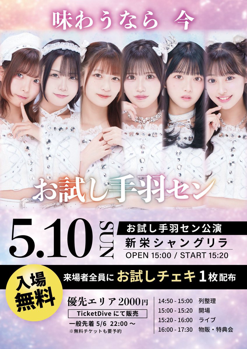 専用 ♡ 5858様