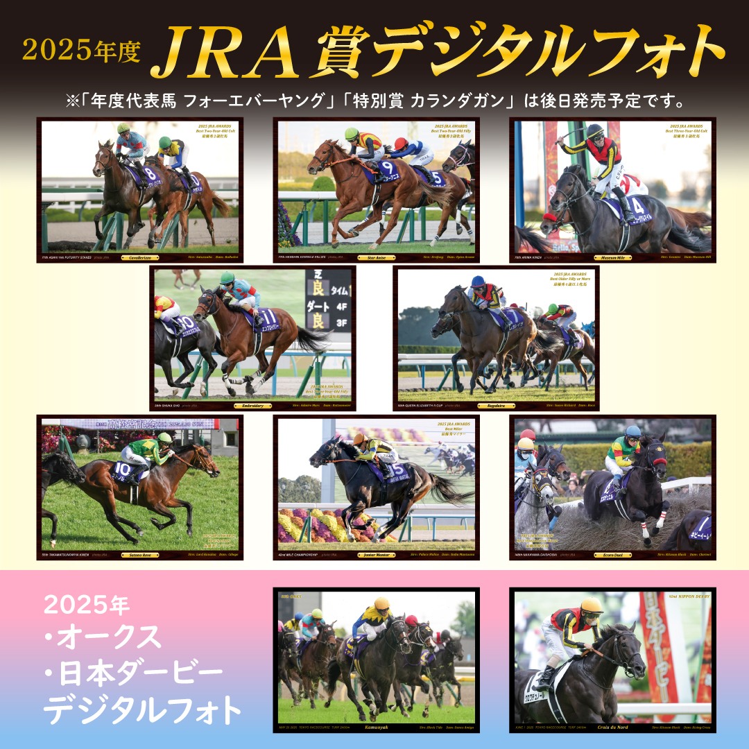 ターフィーショップ_JRA競馬グッズ (@JRA_PRC) / Posts / X