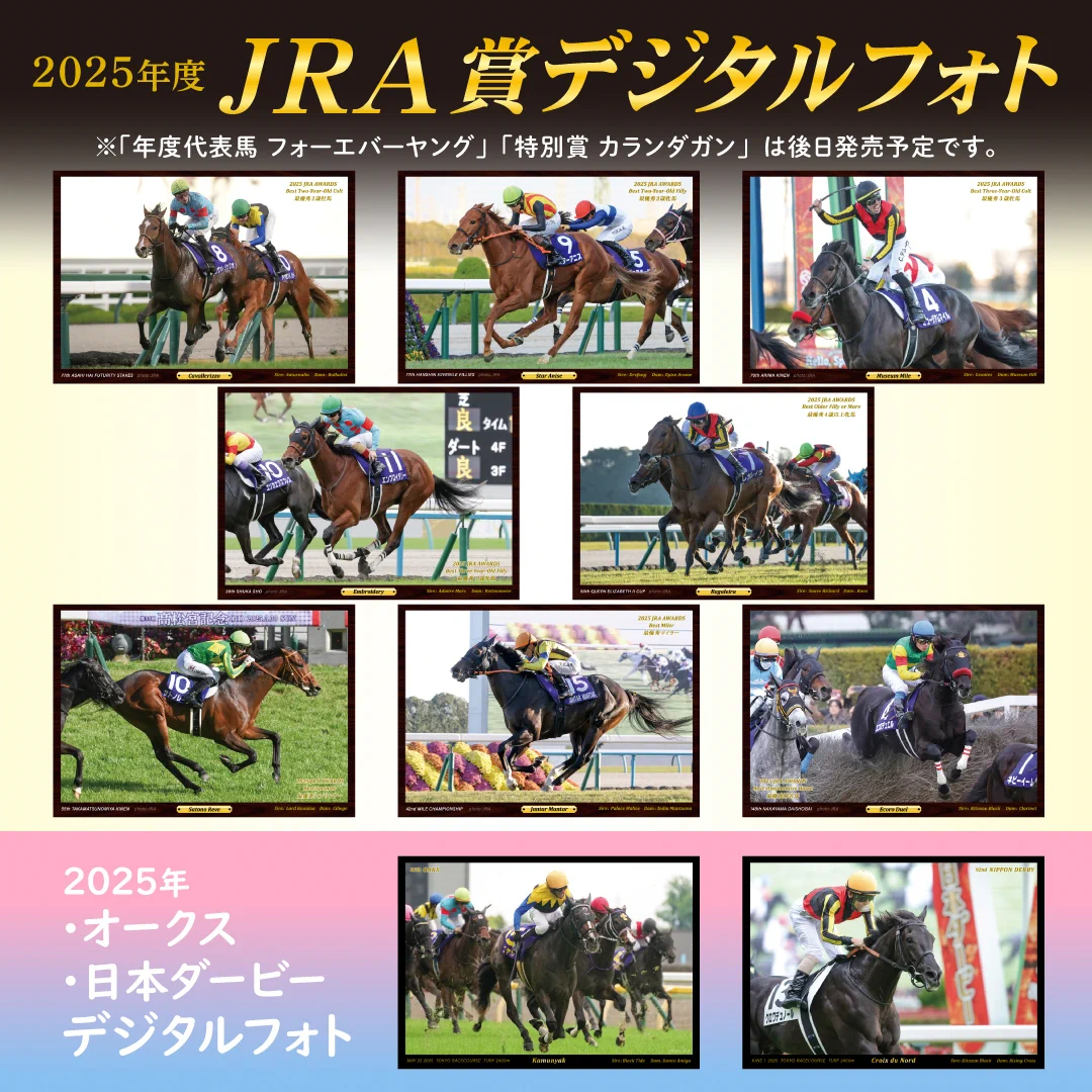 フォーエバーヤング　JRA賞 デジタルフォト HHwvdWMb0AAldxA?format=webp&
