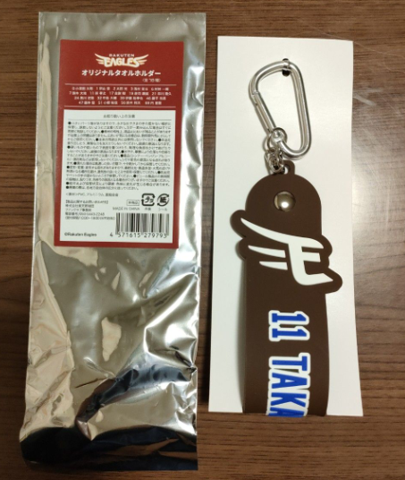 楽天イーグルス交換 CLUB EAGLES ファンクラブ 継続特典 タオル