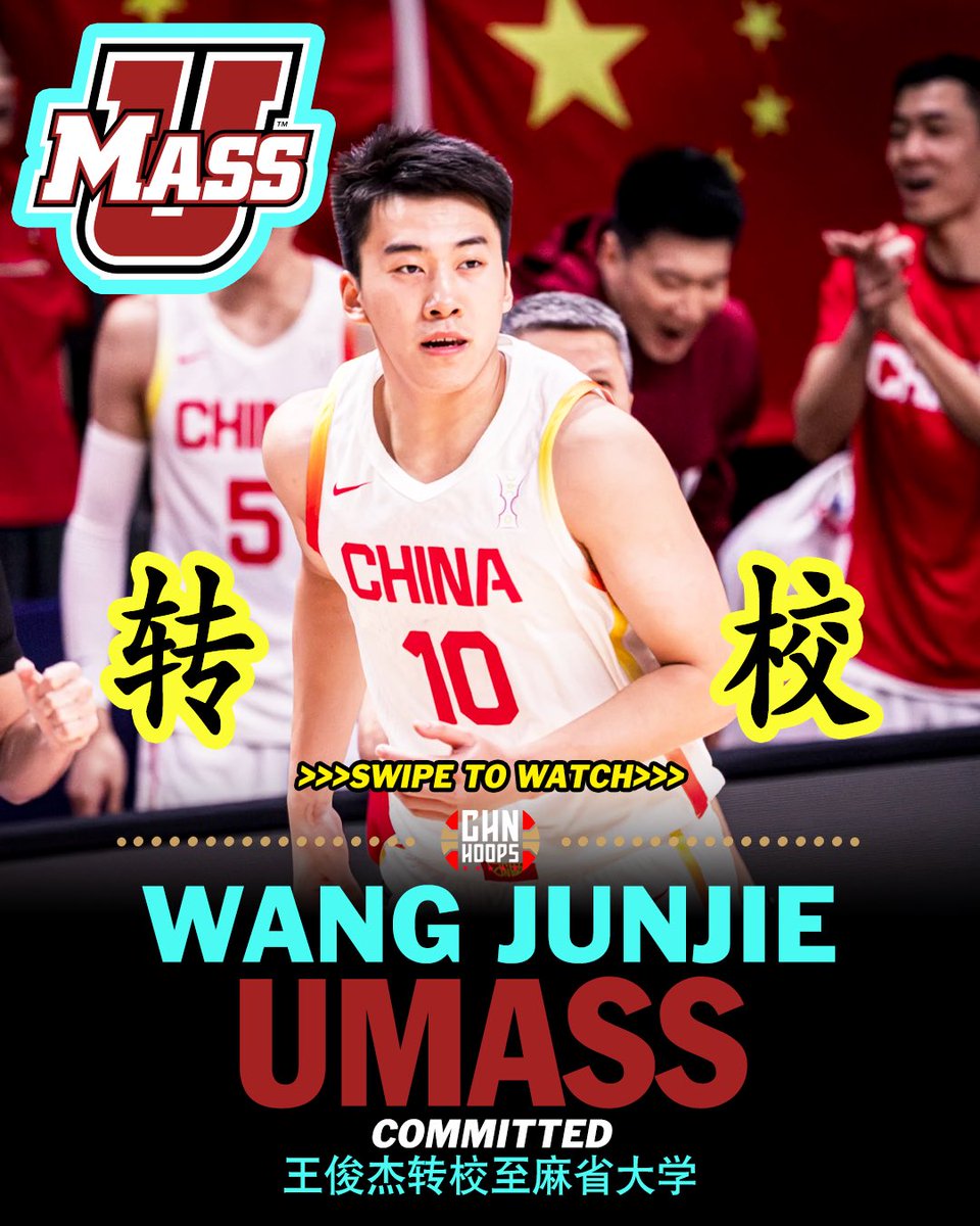 chnhoops's tweet photo. Wang Junjie committed to @UMassBasketball per @247recruiting #ncaa https://t.co/tKIKCmGgSX