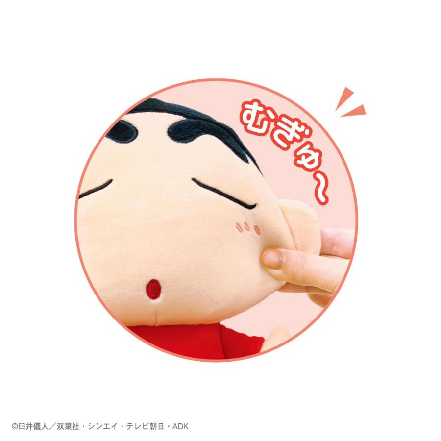 🖍️新商品🖍️ 『クレヨンしんちゃん もっちり 寝そべりクッション