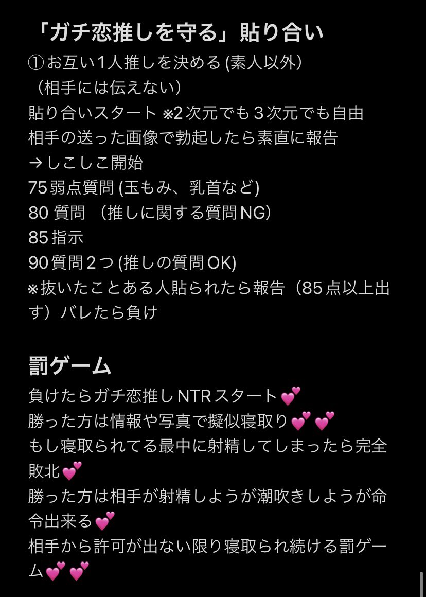 sisui_131's tweet photo. 2次元の大事な推しをかけて遊びましょ💕
#貼り合い https://t.co/PMcIZs77Xi