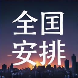 全国最大的yp平台 →  https://t.co/JHFR7rcJLf 18禁止18禁止18禁止。重要的事情说三遍
全国最大的yp平台 →  https://t.co/JHFR7rcJLf 18禁止18禁止18禁止。重要的事情说三遍
全国最大的yp平台 →  https://t.co/JHFR7rcJLf 18禁止18禁止18禁止。重要的事情说三遍 🌸 https://t.co/Q7CTI65Q09