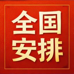 全国最大的yp平台 →  https://t.co/CC9XqIlFxm 18禁止18禁止18禁止。重要的事情说三遍
全国最大的yp平台 →  https://t.co/CC9XqIlFxm 18禁止18禁止18禁止。重要的事情说三遍
全国最大的yp平台 →  https://t.co/CC9XqIlFxm 18禁止18禁止18禁止。重要的事情说三遍 👍 https://t.co/Zbtq8Vcgg5