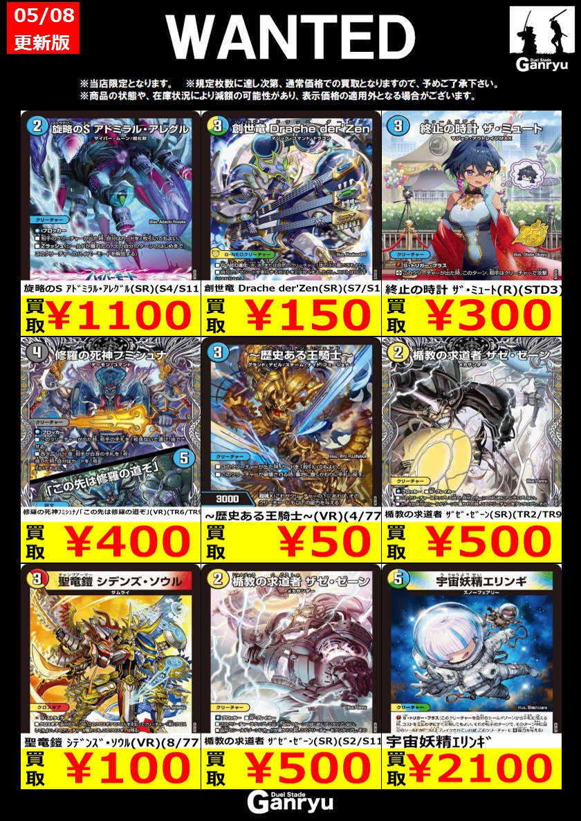 こちら更新が入りましたので終了となります。